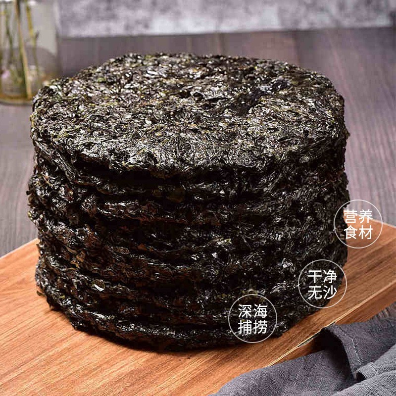 无沙免洗水产干货紫菜干海鲜餐饮紫菜蛋花汤寿司海苔原料紫菜图2