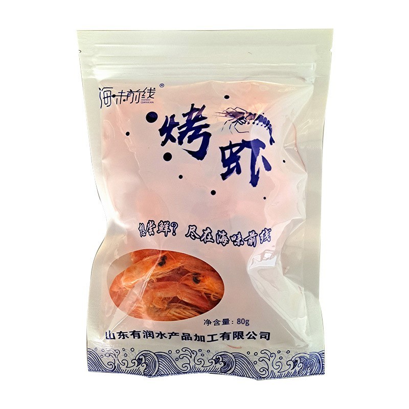 烤虾80g/袋烤虾干休闲零食虾干海鲜水产干货烤虾烘烤咸香中等烤虾图5