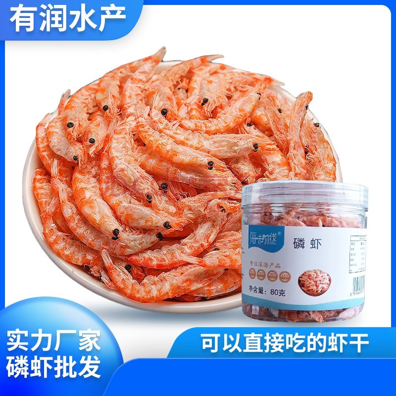 海鲜海产干货磷虾80G干货食材磷虾休闲零食干虾烹饪干吃磷虾干虾