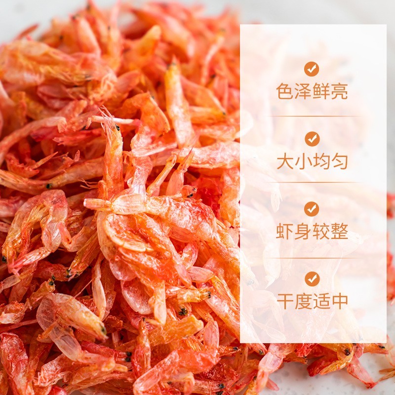 海鲜海产干货磷虾80G干货食材磷虾休闲零食干虾烹饪干吃磷虾干虾图4