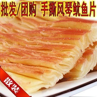 烤手撕风琴鱿鱼片/鱿鱼条/炭烤鱿鱼丝 烟台海特产零食图2