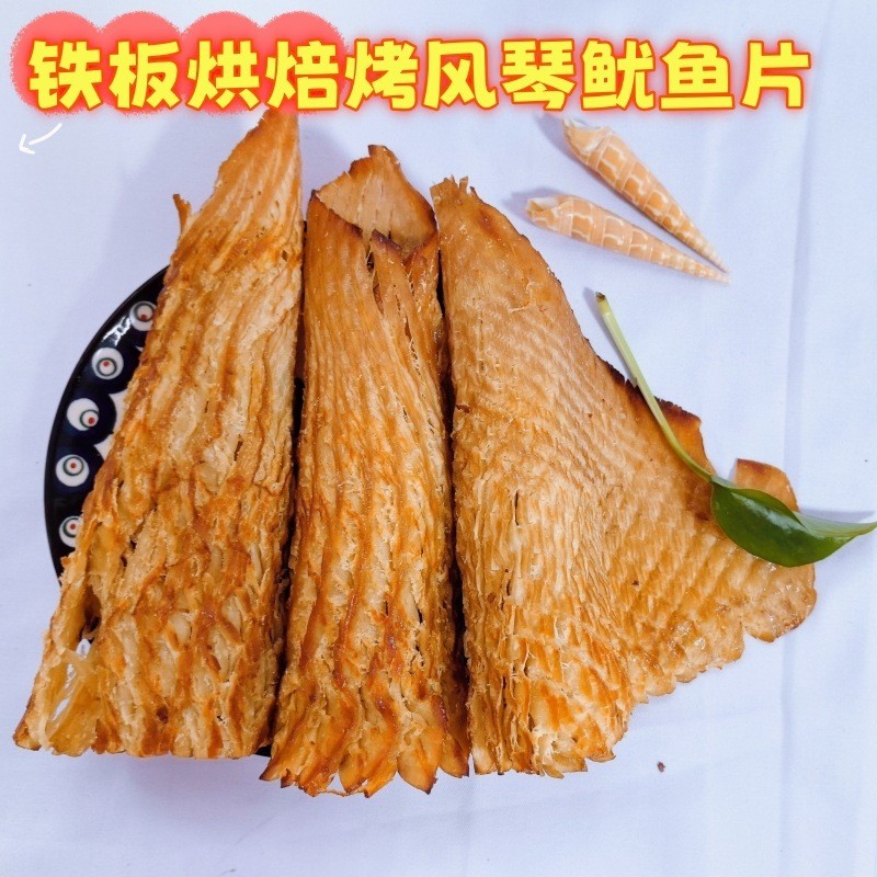 烤手撕风琴鱿鱼片/鱿鱼条/炭烤鱿鱼丝 烟台海特产零食图3