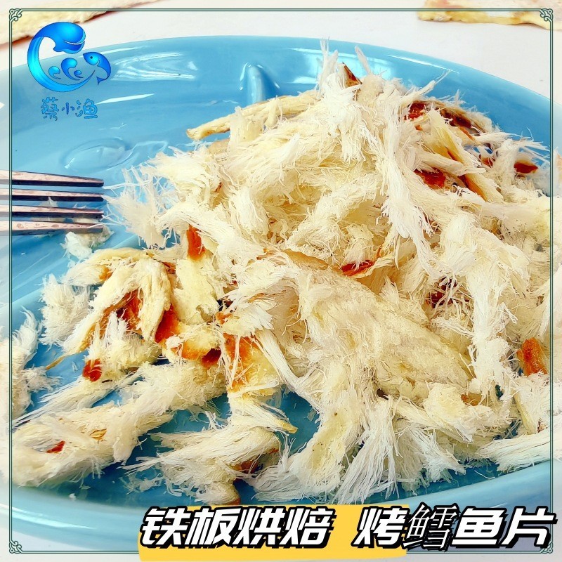 铁板烘焙金黄色香烤鳕鱼片 柴鱼干香鱼片炭烤鱼片干图3