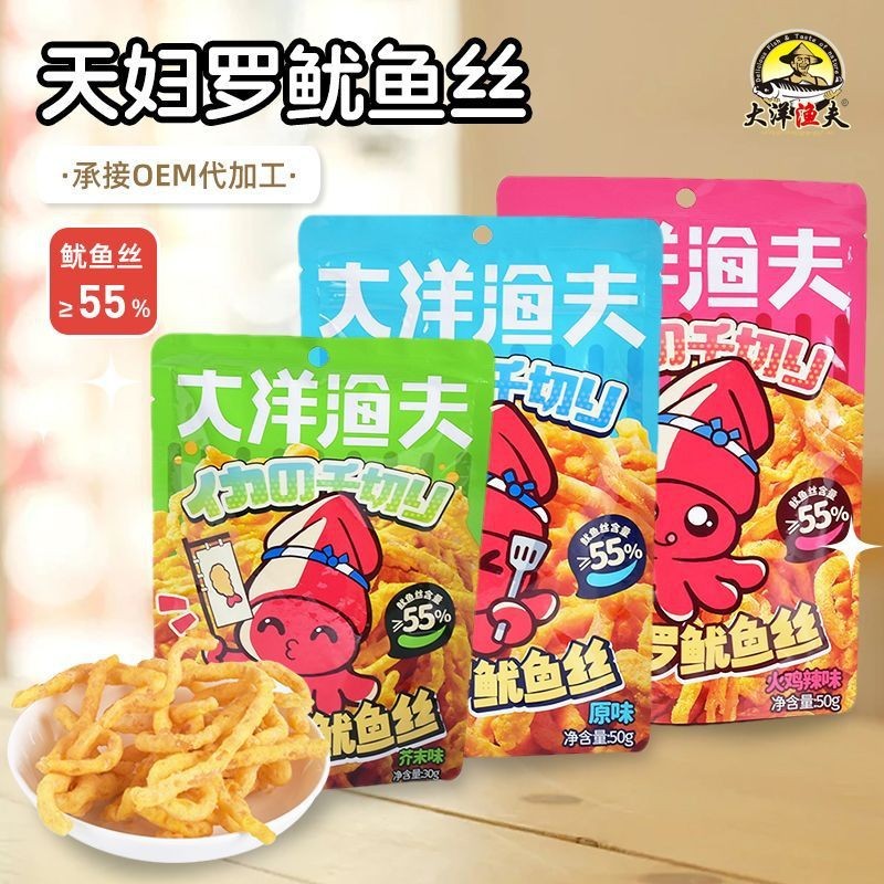 鱿鱼丝芥末原味即食香脆油炸鱿鱼条下酒菜网红零食