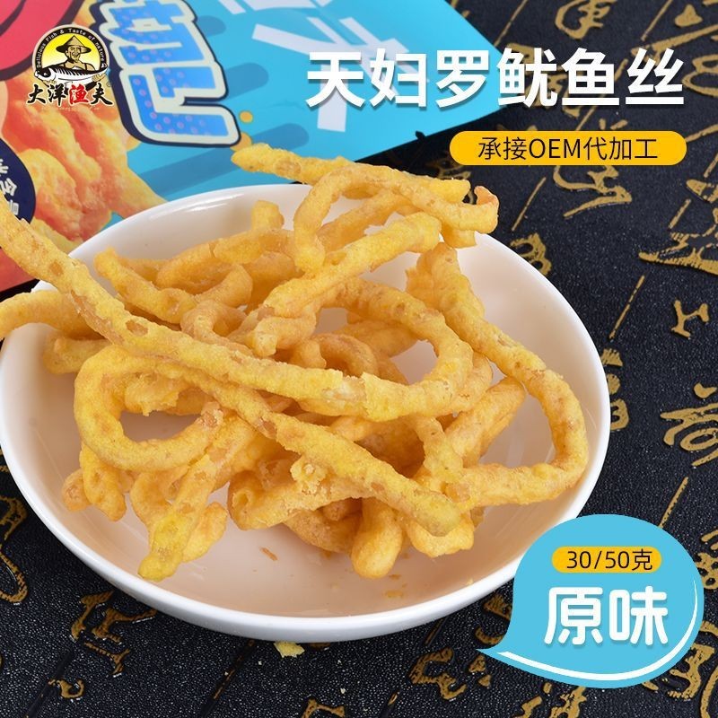 鱿鱼丝芥末原味即食香脆油炸鱿鱼条下酒菜网红零食图4