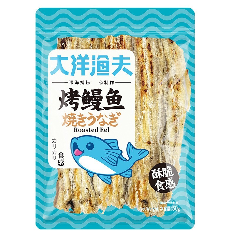 鳗鱼片块即食海味零食休闲食品小吃网红肉干鳗鱼片图5