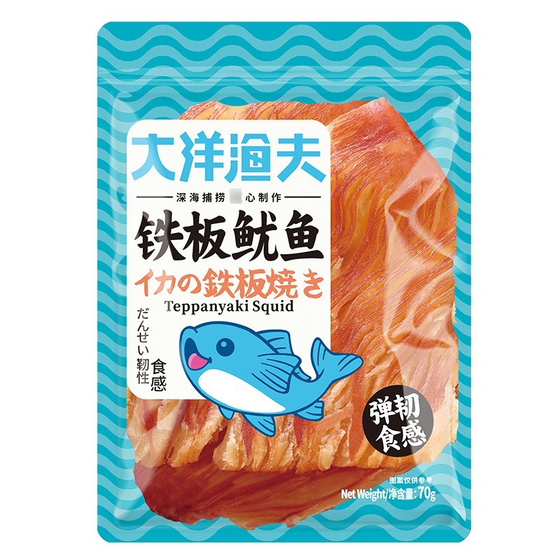 铁板碳烤鱿鱼片70g解馋小吃休闲食品网红风琴片鱿鱼丝片图5
