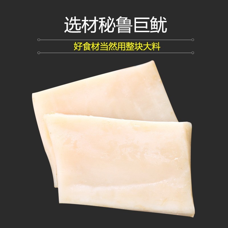 铁板碳烤鱿鱼片70g解馋小吃休闲食品网红风琴片鱿鱼丝片图2