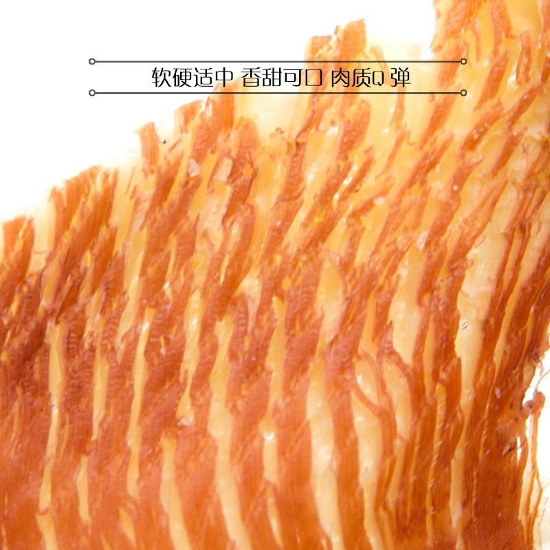 铁板碳烤鱿鱼片70g解馋小吃休闲食品网红风琴片鱿鱼丝片图4