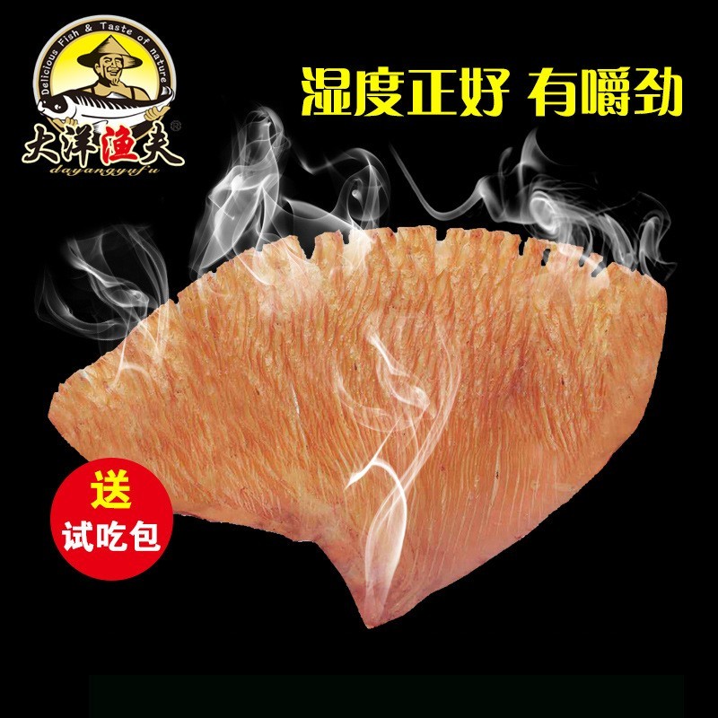 铁板碳烤鱿鱼片70g解馋小吃休闲食品网红风琴片鱿鱼丝片图3