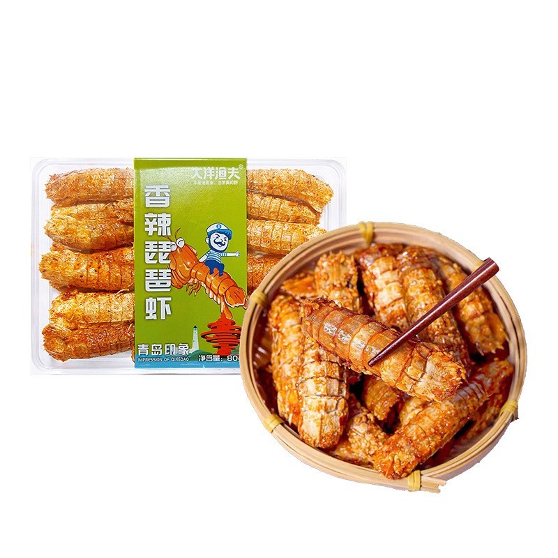 香辣琵琶虾即食零食琵琶大虾干麻辣虾姑虾爬子濑尿虾图5