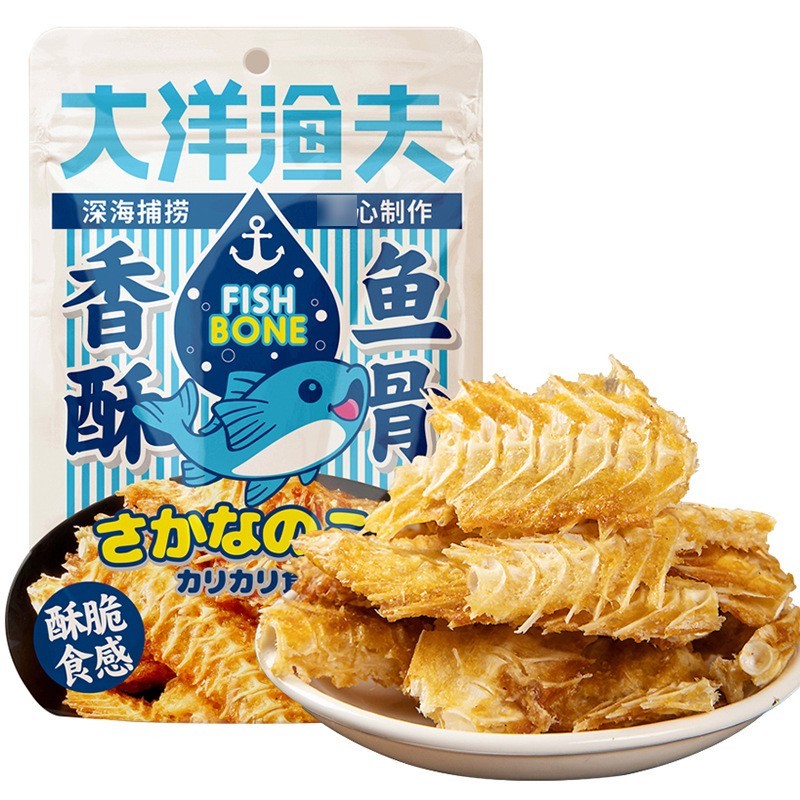 香酥鱼骨头网红即食烤鱼排鱼刺海鲜零食特产鱼骨酥粒