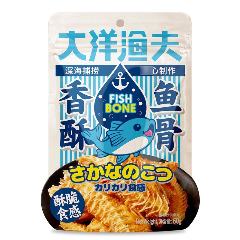 香酥鱼骨头网红即食烤鱼排鱼刺海鲜零食特产鱼骨酥粒图4