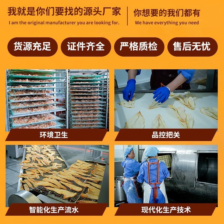 碳烤鳕鱼片整箱10斤装鱼片干烤即食海味海鲜零食图4