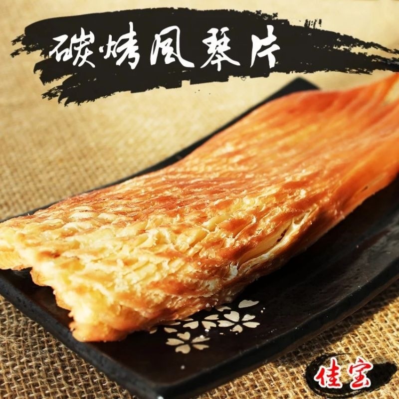 碳烤风琴鱿鱼片手撕鱿鱼丝散装批发休闲零食图4