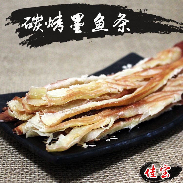 鱿鱼风琴条（辣味）爆款休闲即食海鲜零食散装图3