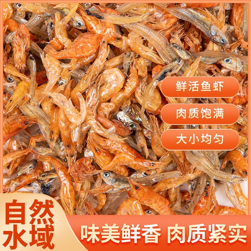 小鱼小虾干货混合装摆摊跑江湖即食零食下饭菜小鱼干小河虾图4
