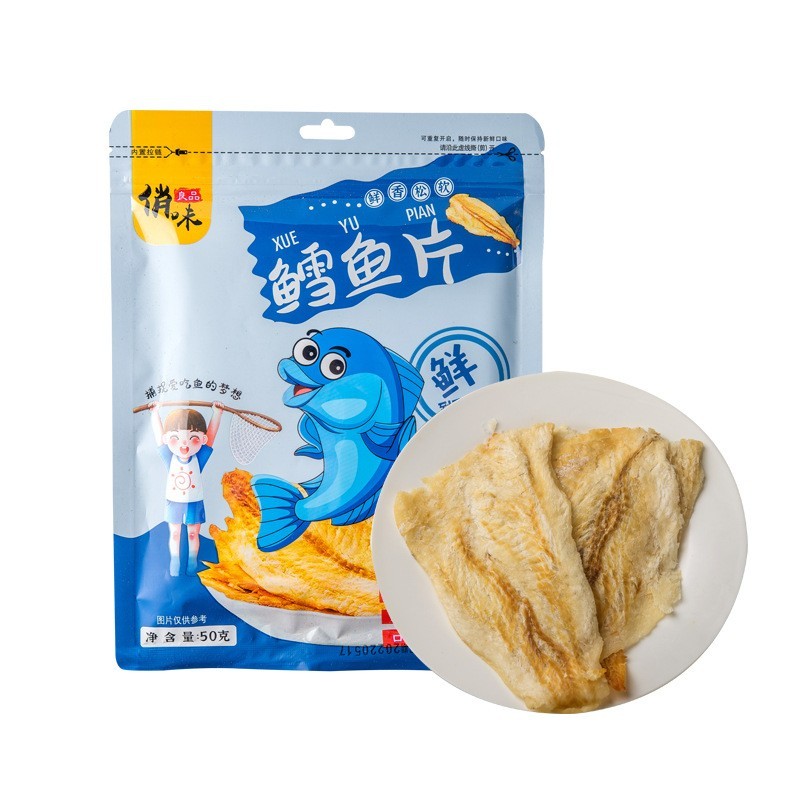 鳕鱼片碳烤鱼片网红零食水产干货休闲零食即食手撕鳕鱼片烤鱼片图3
