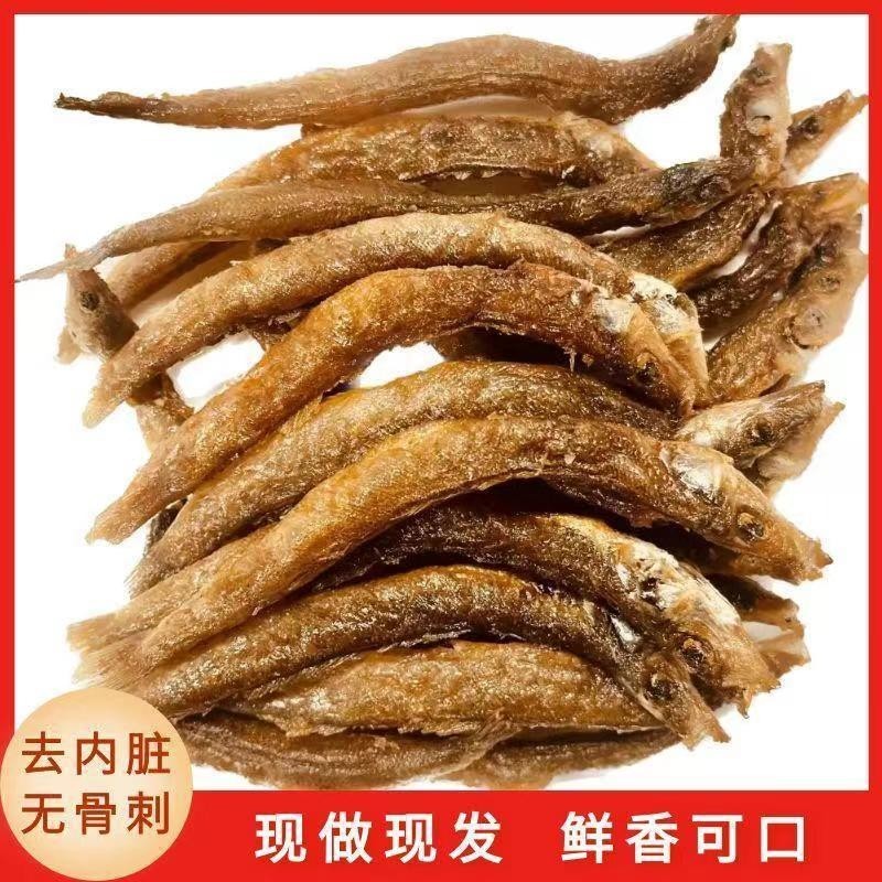 野生油炸泥鳅干即食袋装零食去内脏熟吃小泥鳅干货香辣泥鳅鱼图3