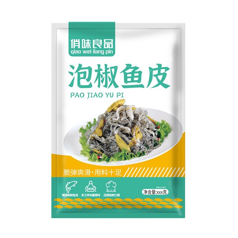 泡椒鱼皮150克凉拌菜海底捞开袋即食袋装冷冻零食小吃厂家图4