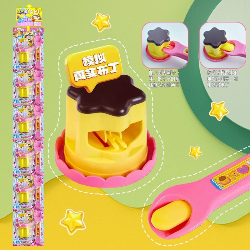 投喂布丁创意造型儿童过家家仿真形状玩具果冻糖果商超货架同款图2
