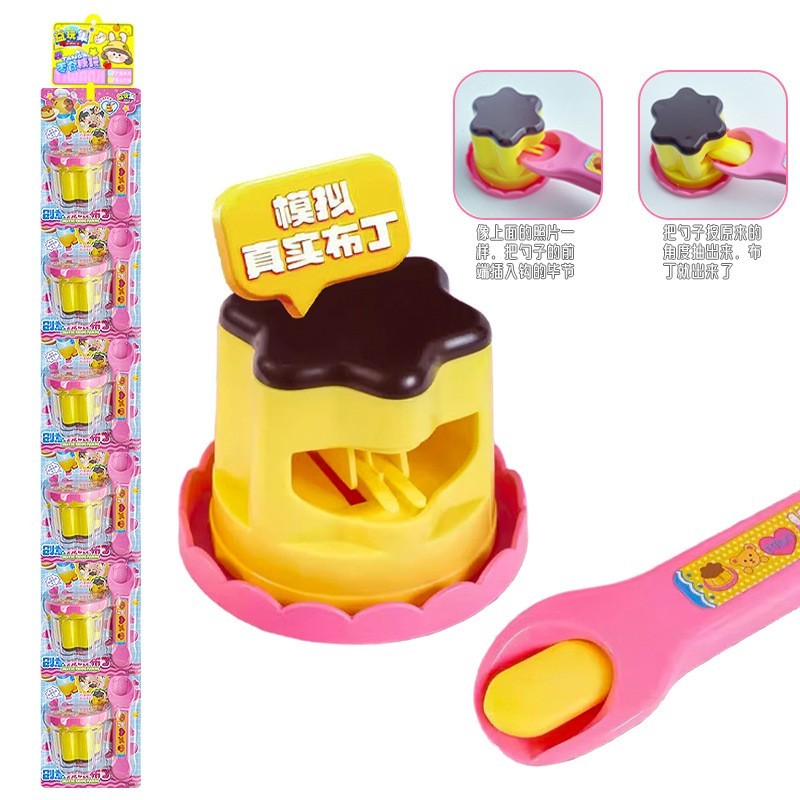 投喂布丁创意造型儿童过家家仿真形状玩具果冻糖果商超货架同款图5