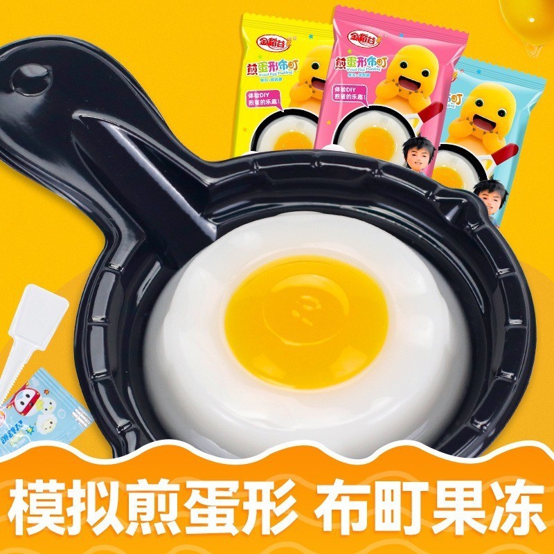 金稻谷板锅煎蛋布町果冻荷包蛋DIY休闲食品网红儿童零食图2