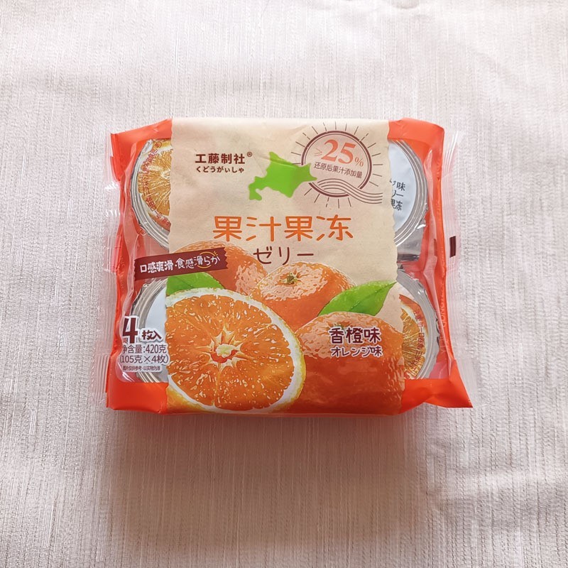 420克果汁果冻 3个口味 精美包装图2