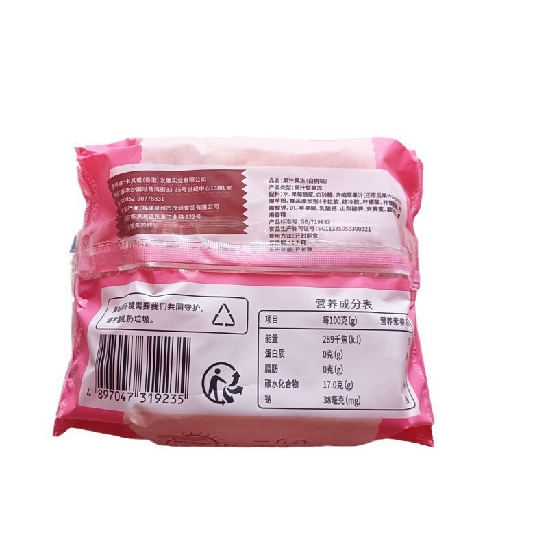 420克果汁果冻 3个口味 精美包装图5