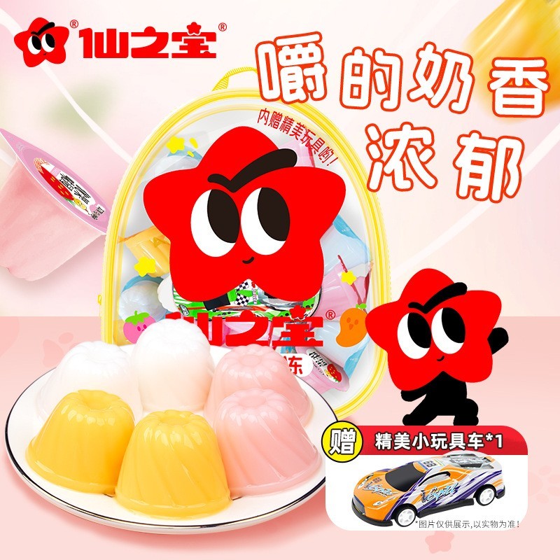 450克书包果冻出游玩具儿童健康网红零食厂家健康零食图2