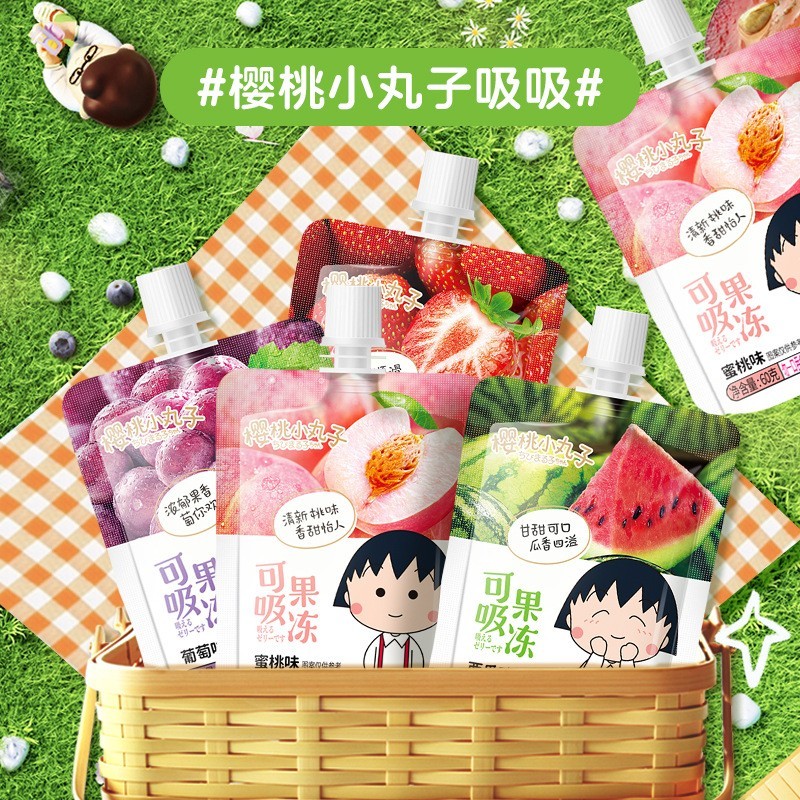 60克吸吸果冻小袋装果汁果冻宝宝满月伴手礼喜糖零食图4