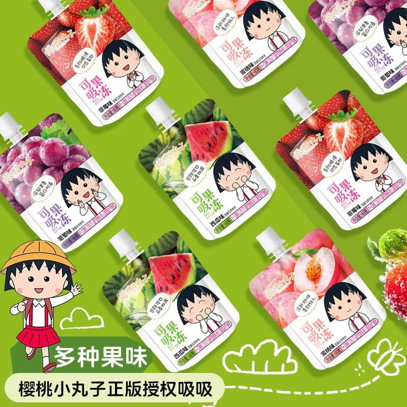 60克吸吸果冻小袋装果汁果冻宝宝满月伴手礼喜糖零食图2