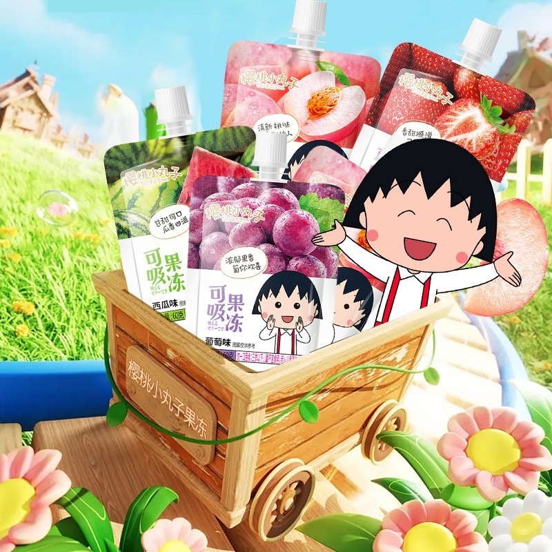 60克吸吸果冻小袋装果汁果冻宝宝满月伴手礼喜糖零食图3