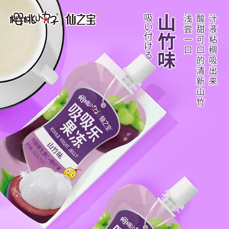 150克可吸果冻吸吸果冻夏季冰爽健康零食吸吸乐图3