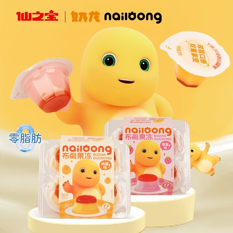 布甸果冻鸡蛋味草莓味nailong零食厂家爆款水果新潮