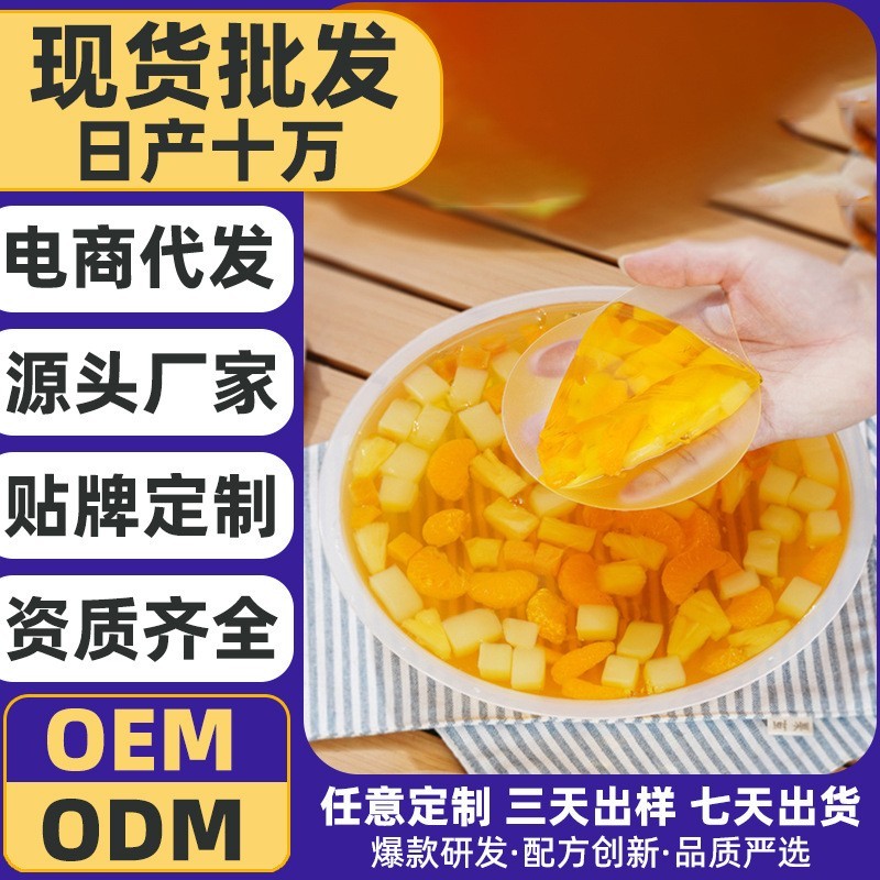 超大果冻2公斤大杯什锦果肉零食巨无霸儿童网红2千克巨型果冻2kg