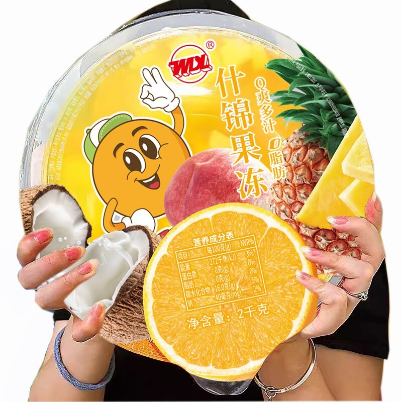 超大果冻2公斤大杯什锦果肉零食巨无霸儿童网红2千克巨型果冻2kg图2