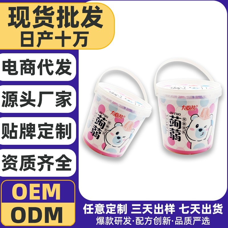 蒟蒻果冻果味果冻休闲零食多种口味儿童OEM定制