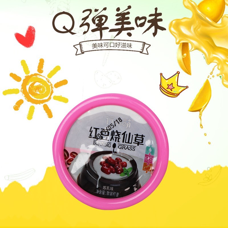 烧仙草果冻 网红小萌红豆儿童零食布丁果冻500g 贴牌代加工