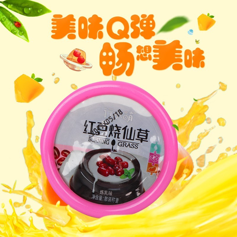 烧仙草果冻 网红小萌红豆儿童零食布丁果冻500g 贴牌代加工图4
