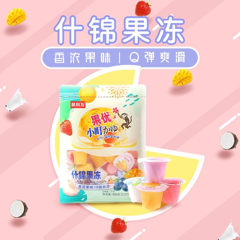 果冻厂家热销25g混合口味5斤果冻儿童休闲办公室食品网红果图2
