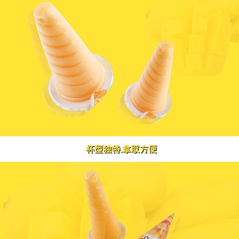 可吸冰淇淋塑料桶装厂家果冻儿童休闲食品厂家图2