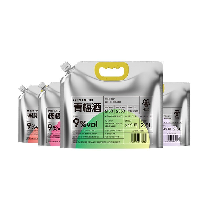 2.5升超值装果酒青梅杨梅桑葚蜜桃婚宴团餐果酒餐饮打酒铺图5