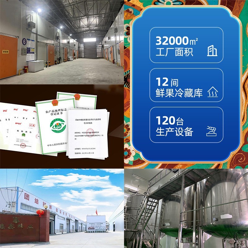 国风零灼感果酒蜂蜜青梅桑葚杨梅水果酒750ml带礼盒订婚酒图3