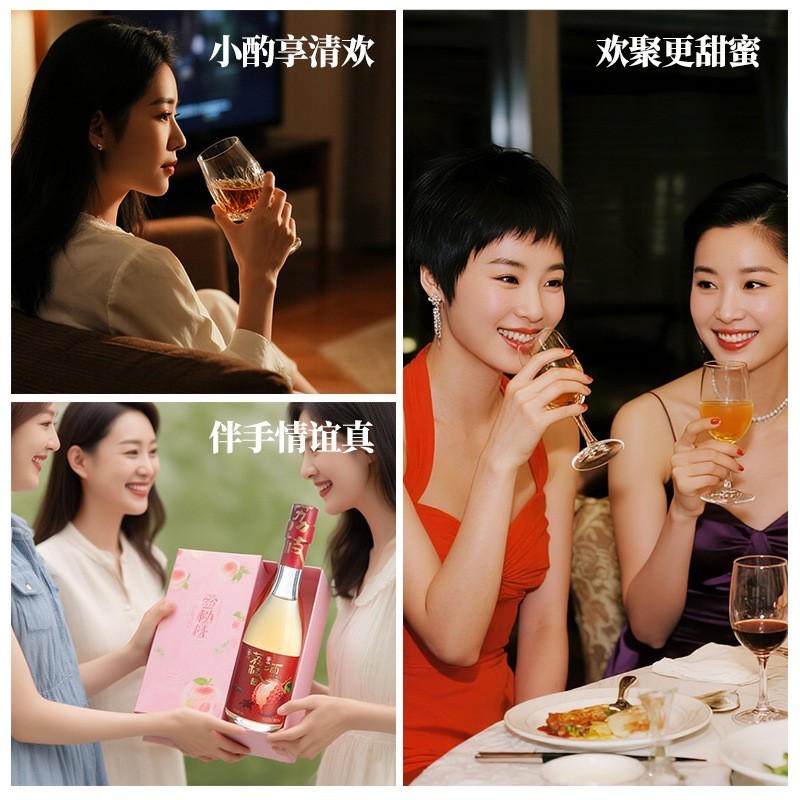 虫鑫蜂蜜荔枝酒订婚果酒女士甜酒微醺330毫升瓶装伴手礼果酒图3