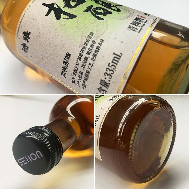 梅酒女士低度梅子酒果酒少女甜酒小瓶酒水果酒贴牌代工图2