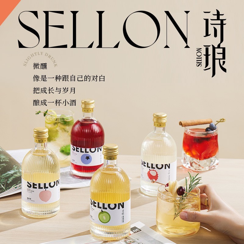 定制果酒贴牌代工水果酒女士低度甜酒换标签青梅蜜桃荔枝蓝莓