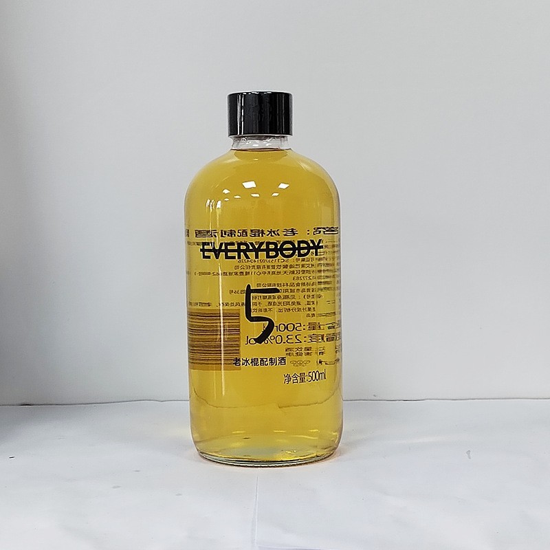 定制莫吉托利口ODM贴牌代加工力娇酒源头生产研发定制工厂图3