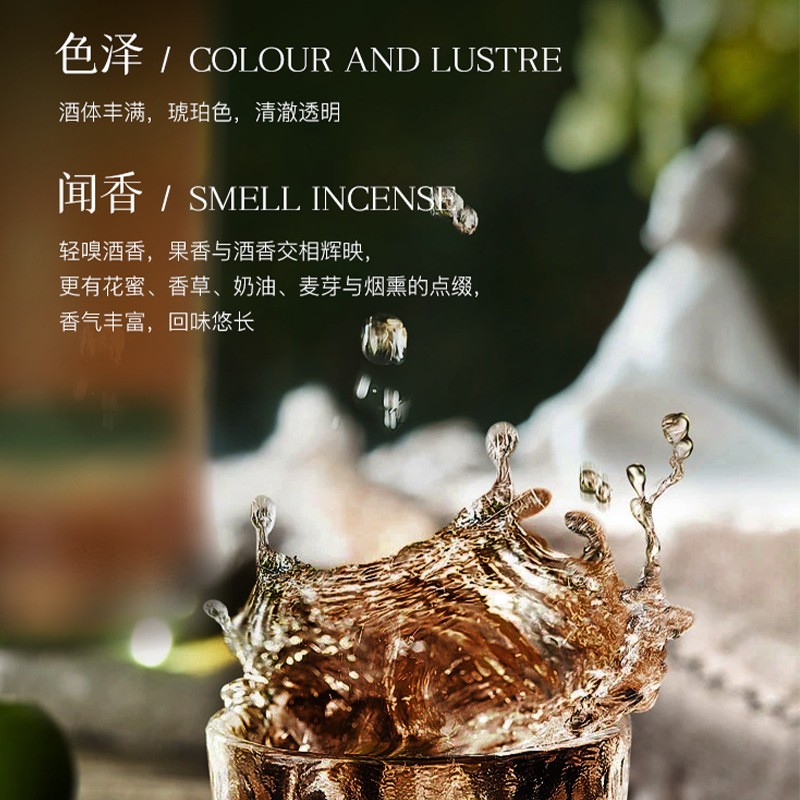 青梅风味威士忌单一麦芽收藏级国产礼盒卡盒 700ml图2