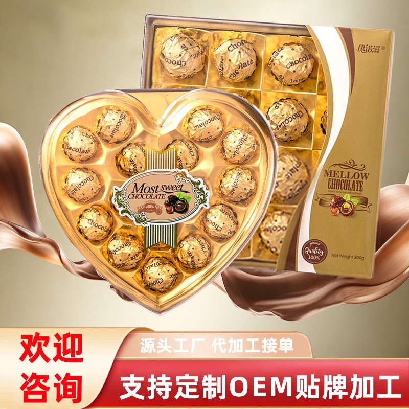 多种款式异形节日礼盒巧克力厂家黑白夹心金沙球巧克力
